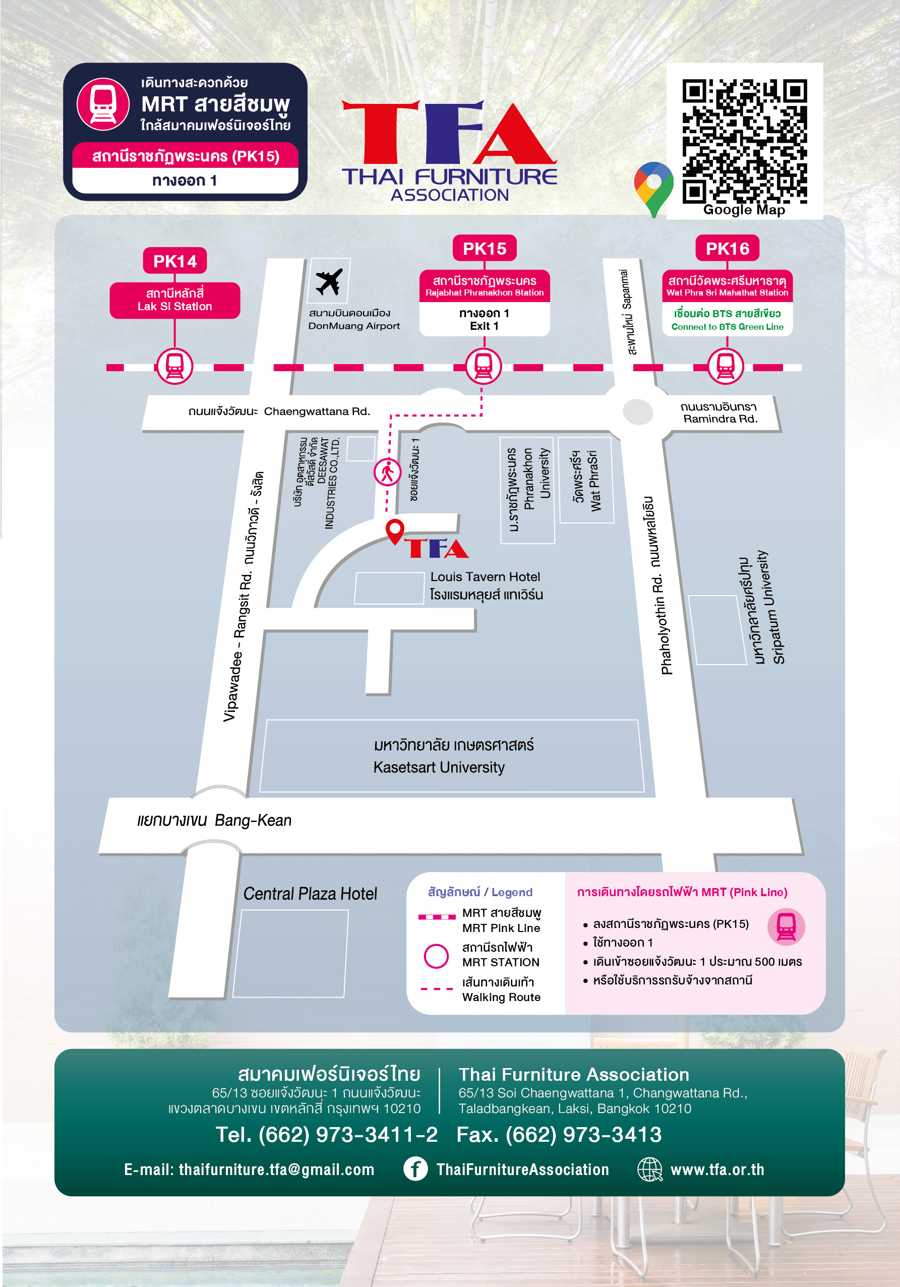ไฟล์จากพี่ป็อบ_Map-MRT-new2026-01